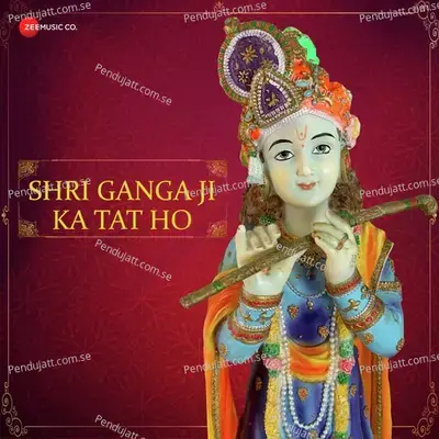 Shri Ganga Ji Ka Tat Ho - Yogesh Gandharv album cover 