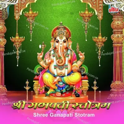 Vakratunda Mahakaya Suryakoti - Suresh Wadkar album cover 