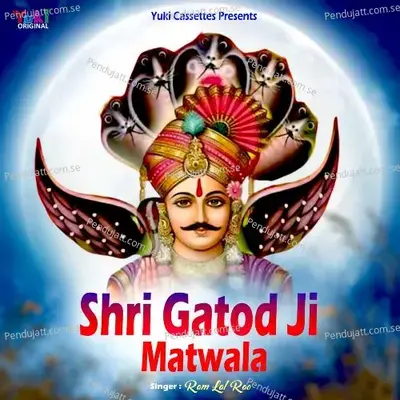 Mhane Saacho Bharoso Tharo Re - Ram Lal Rao album cover 