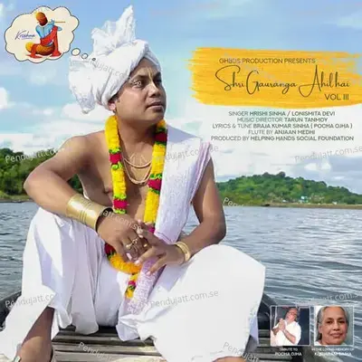 Shri Gauranga Ahil Hai - Vol Iii - Hrishi Sinha album cover 