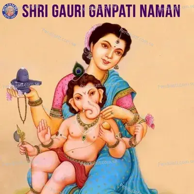 Shri Gauri Ganpati Naman - Various Artists