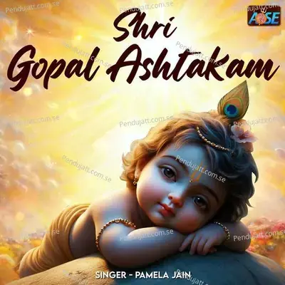 Shri Gopal Ashtakam - Pamela Jain album cover 
