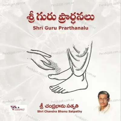 Agnanammunu - Shri Chandra Bhanu Satpathy album cover 