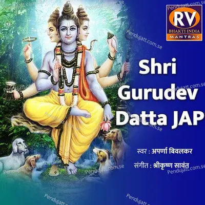 Shri Gurudev Datta Jap - Aparna Biwalkar album cover 