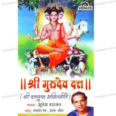 Shri Gurudev Datta - Suresh Wadkar cover album