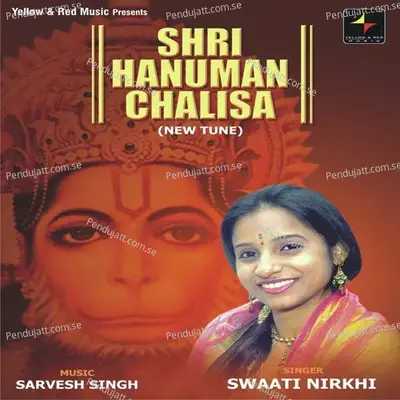 Shri Hanuman Chalisa  New Tune  - Swaati Nirkhi
