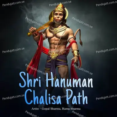 Shri Hanuman Chalisa Path - Gopal Sharma album cover 