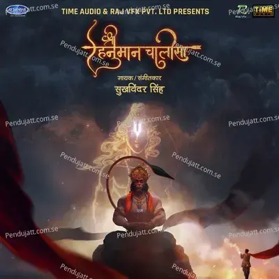 Shri Hanuman Chalisa - Sukhwinder Singh album cover 