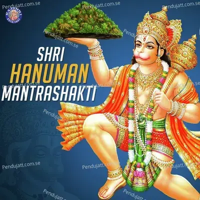 Shri Hanuman Mantrashakti - Ketan Patwardhan cover album