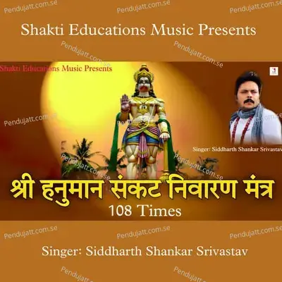 Shri Hanuman Sankat Nivaran Mantra - Siddharth Shankar Srivastav album cover 