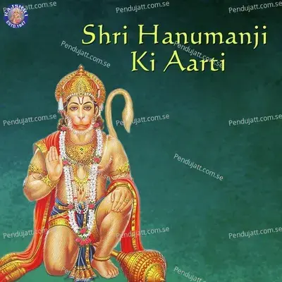 Shri Hanumanji Ki Aarti - Sanjivani Bhelande album cover 
