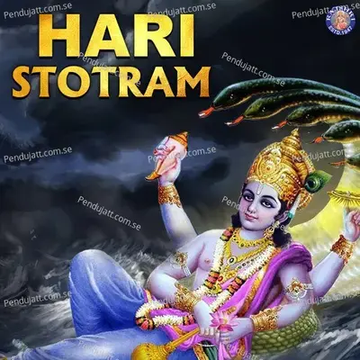 Shri Hari Stotram - Mangesh Borgaonkar