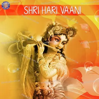 Shri Hari Vaani - Various Artists cover album