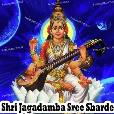 Shri Jagadamba Sree Sharde - Various Artists cover album