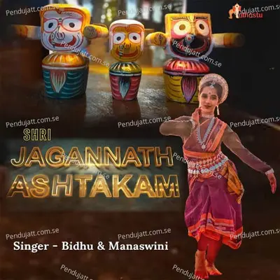 Shri Jagannath Ashtakam - Manaswini album cover 