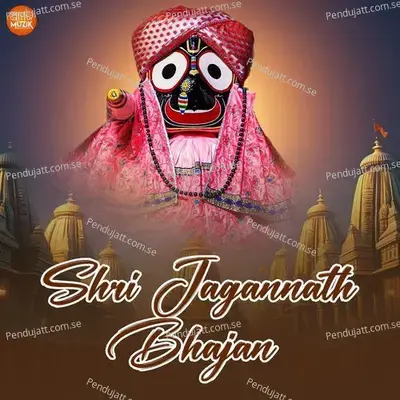 Dukhi Manisha mp3 song