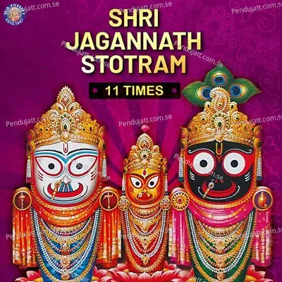 Shri Jagannath Stotram 11 Times - Mangesh Borgaonkar album cover 