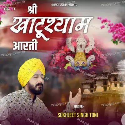 Shri Khatushyam Aarti - Sukhjeet Singh Toni album cover 