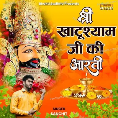 Shri Khatushyam Ji Ki Aarti - Sanchit album cover 