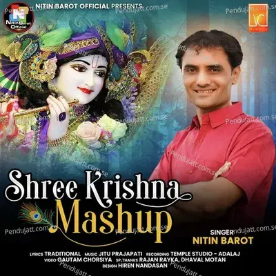 Shri Kirishna Mashup - Nitin Barot album cover 