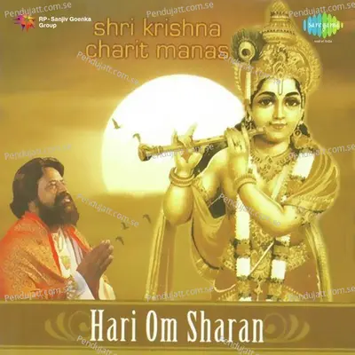 Shri Krishan Charit Manas Pt. 1 - Hari Om Sharan album cover 