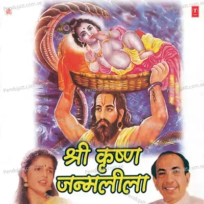 Shree Krishna Janamleela - Mahendra Kapoor album cover 