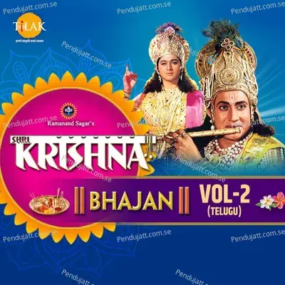 Shri Krishna Bhajan Vol-2 (Telugu) - Ravindra Jain cover album