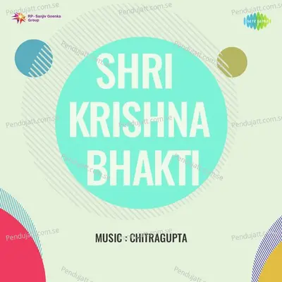 Shri Krishna Bhakti - Chitragupta cover album