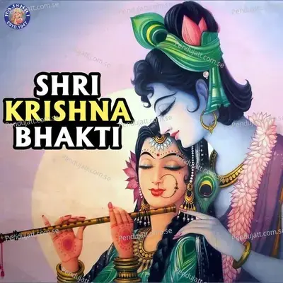Shri Krishna Bhakti - Sanjeevani Bhelande