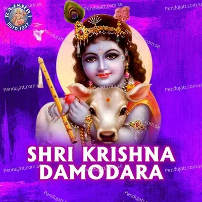 Shri Krishna Damodara - Various Artists cover album