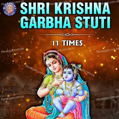 Shri Krishna Garbha Stuti 11 Times - Traditional