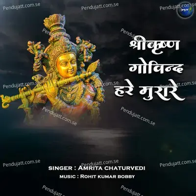 Shri Krishna Govind Hare Murare - Amrita Chaturvedi album cover 
