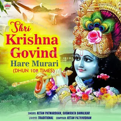 Shri Krishna Govind Hare Murari Dhun 108 Times - Ketan Patwardhan album cover 