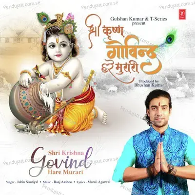 Shri Krishna Govind Hare Murari - Jubin Nautiyal