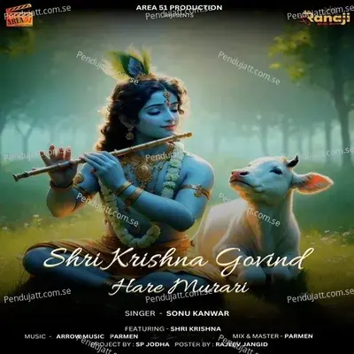 Shri Krishna Govind Hare Murari - Sonu Kanwar