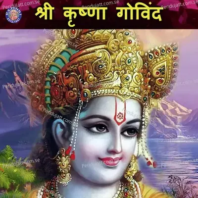 Shri Krishna Govind - Various Artists