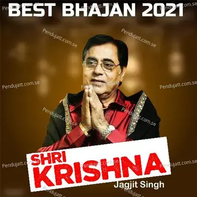 Shri Krishna - Jagjit Singh album cover 