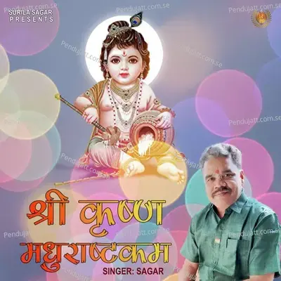 Shri Krishna Madhurashtakam - Sagar album cover 