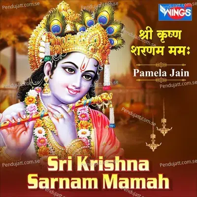 Shri Krishna Saranam Mamam - Pamela Jain album cover 