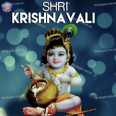 Shri Krishnavali - Various Artists cover album