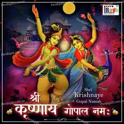 Shri Krishnaye Gopal Namah - Shalini Srivastava album cover 