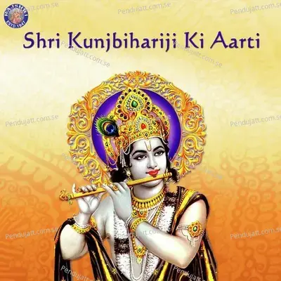 Shri Kunjbihariji Ki Aarti - Sanjivani Bhelande album cover 