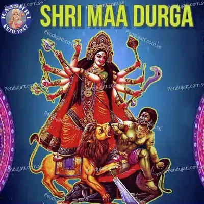 Shri Maa Durga - Various Artists