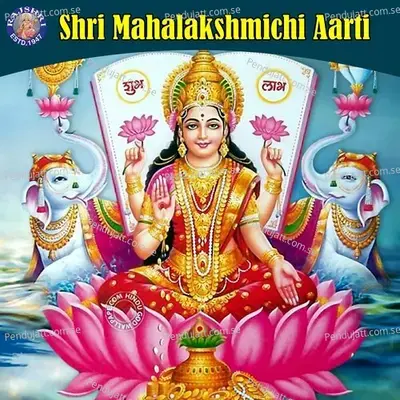 Shri Mahalakshmichi Aarti - Various Artists cover album