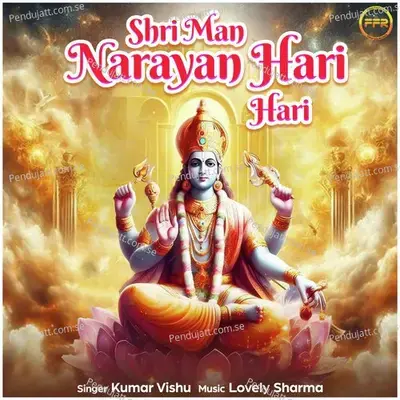 Shri Man Narayan Hari Hari - Kumar Vishu album cover 
