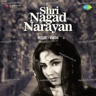 Shri Nagad Narayan - Vinod cover album