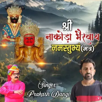 Shri Nakoda Bhairavaya Namstubhay - Prakash Dangi album cover 