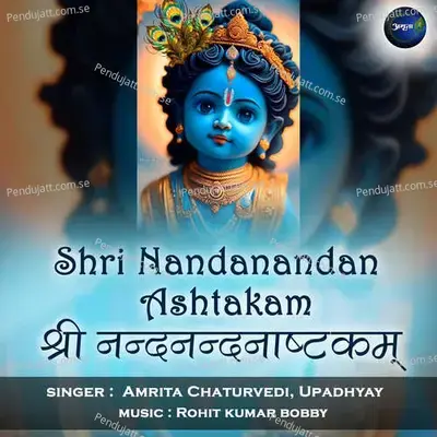 Shri Nandanandan Ashtakam - Amrita Chaturvedi album cover 