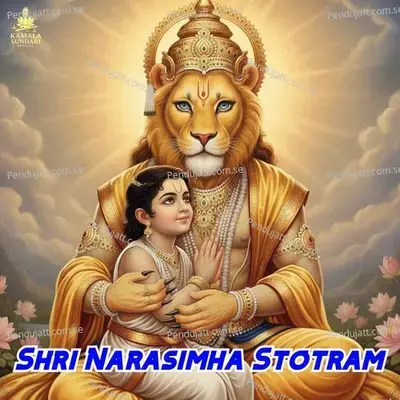 Shri Narasimha Stotram - Animesh Kumar Das