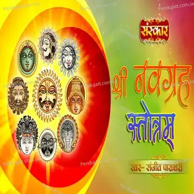 Shri Navagrah Stotram - Sanjeev Parashari album cover 
